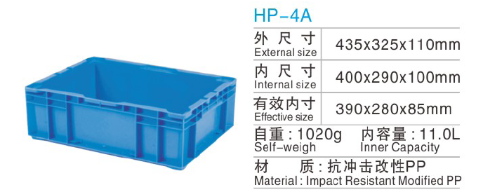 川字型塑料托盘图2