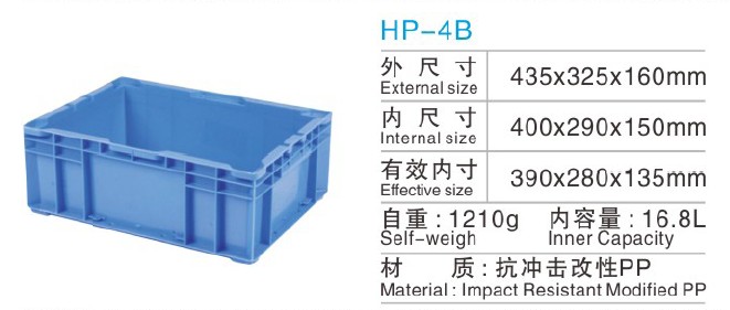 川字型塑料托盘图2