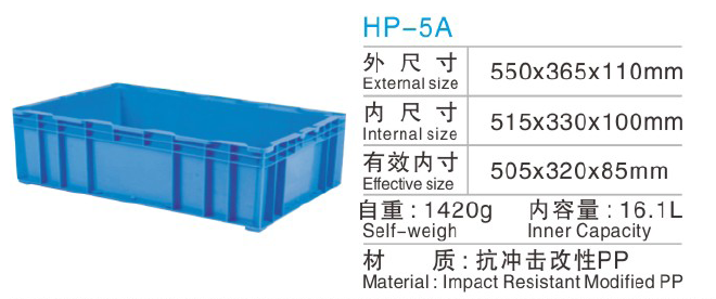 川字型塑料托盘图2