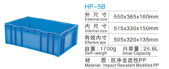 川字型塑料托盘图2
