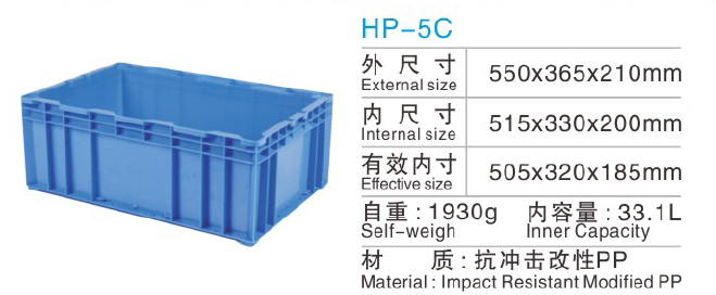 川字型塑料托盘图2