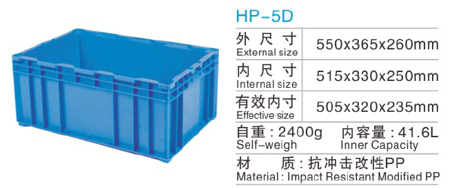 川字型塑料托盘图2
