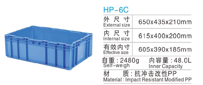 川字型塑料托盘图2
