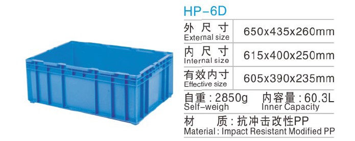 川字型塑料托盘图2