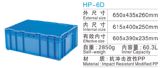 川字型塑料托盘图2