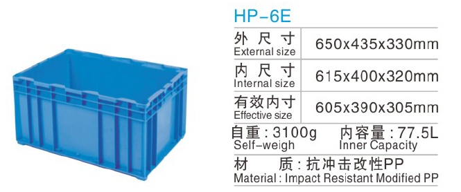 川字型塑料托盘图2