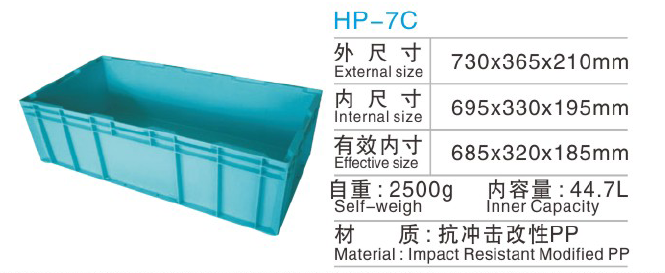 川字型塑料托盘图2