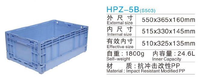 川字型塑料托盘图2