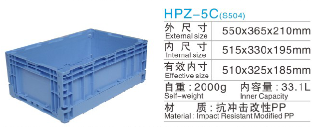 川字型塑料托盘图2