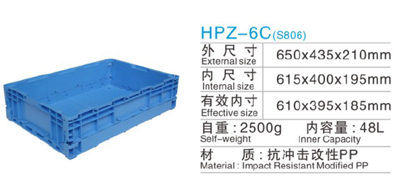 川字型塑料托盘图2