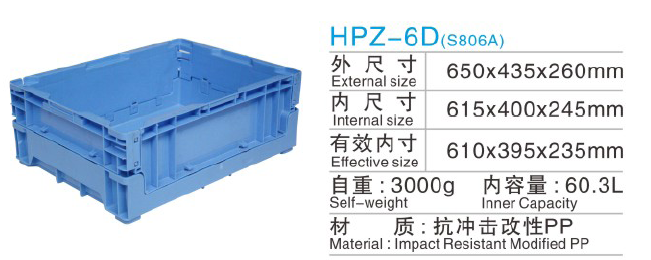 川字型塑料托盘图2