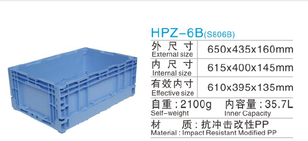 川字型塑料托盘图2