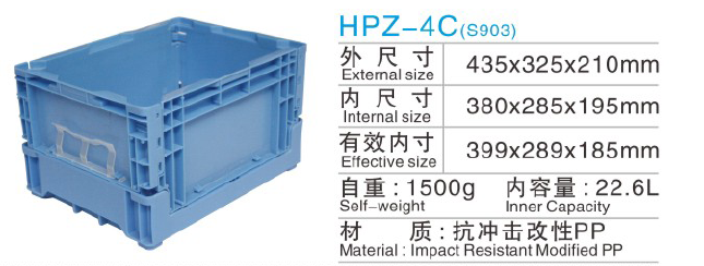 川字型塑料托盘图2
