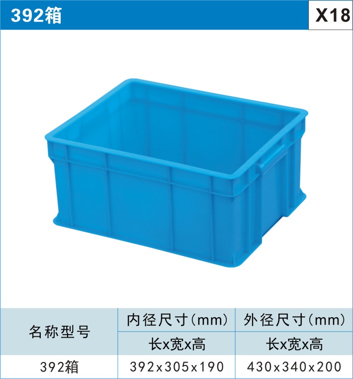 川字型塑料托盘图2