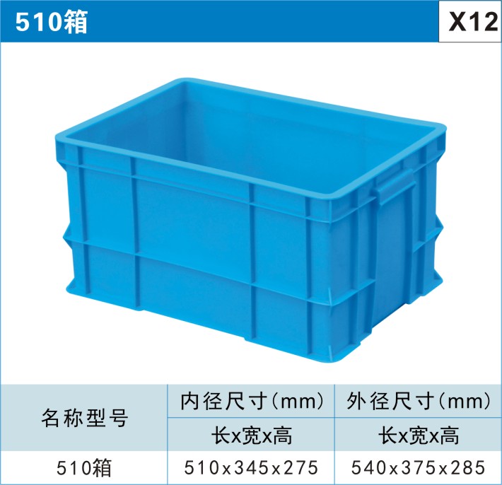 川字型塑料托盘图2