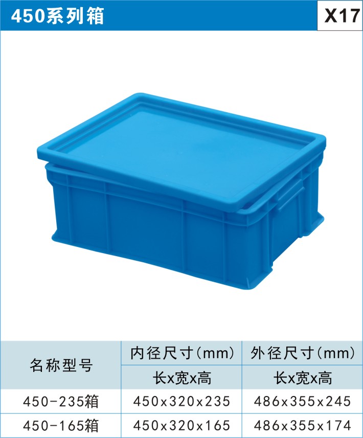 川字型塑料托盘图2