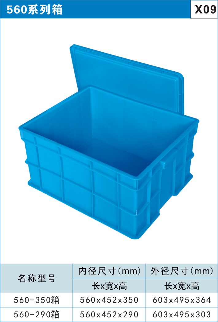 川字型塑料托盘图2