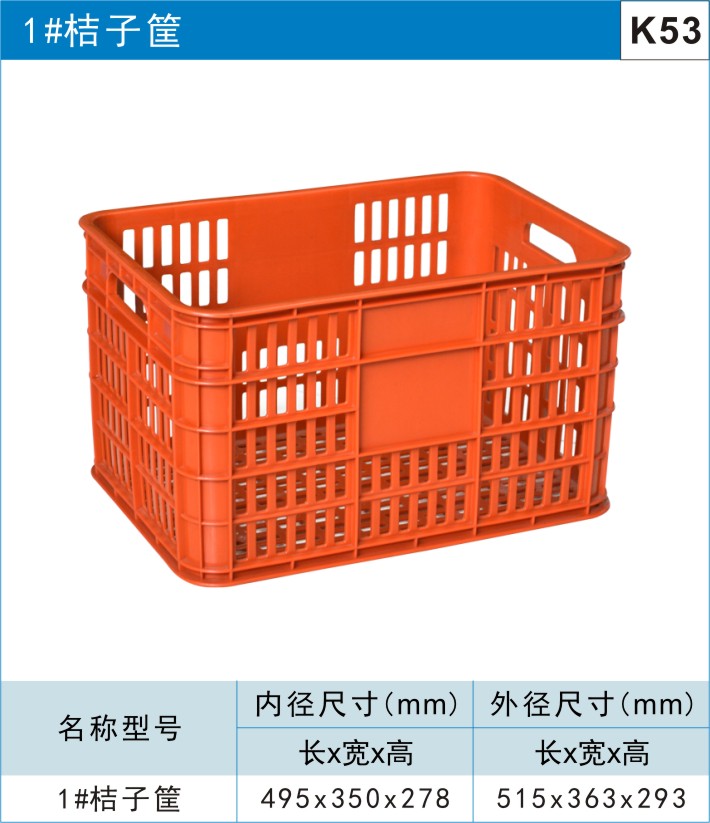 川字型塑料托盘图2