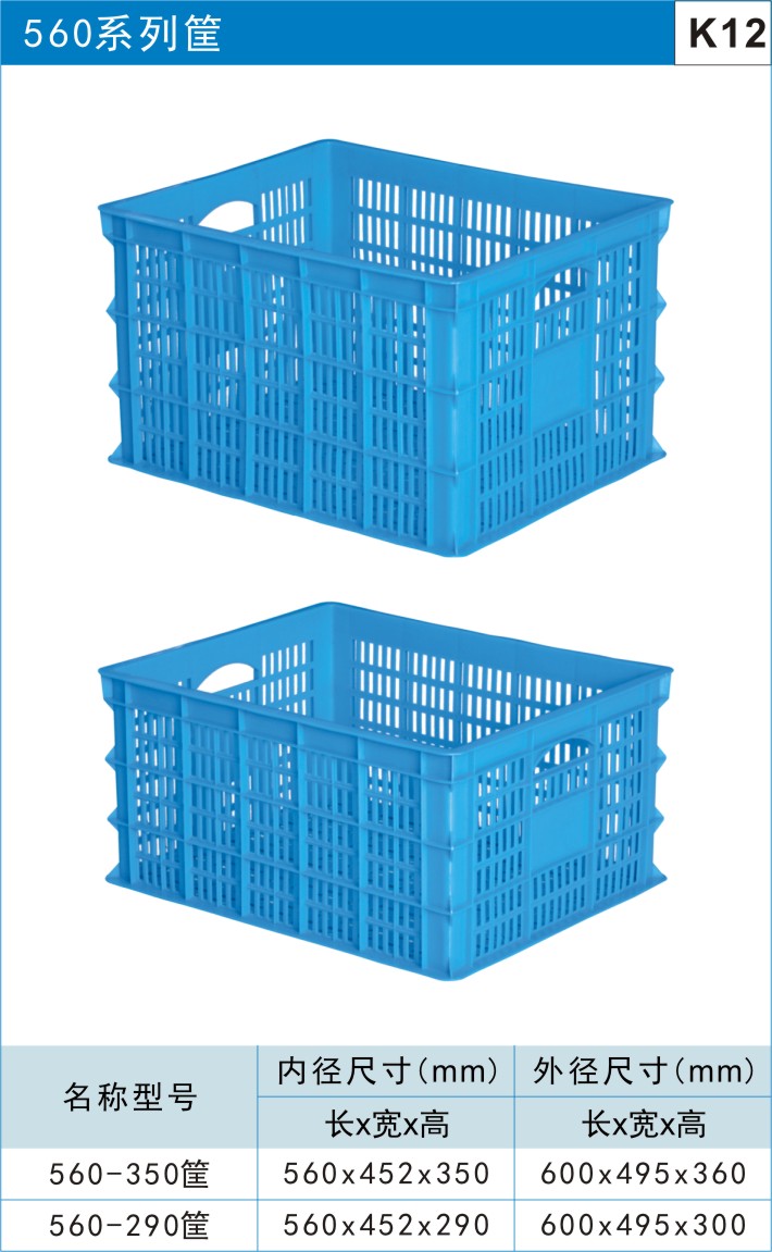 川字型塑料托盘图2