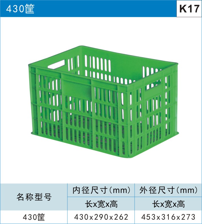 川字型塑料托盘图2