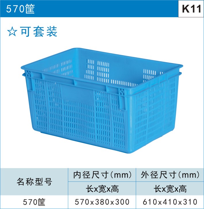 川字型塑料托盘图2
