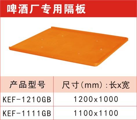 川字型塑料托盘图2