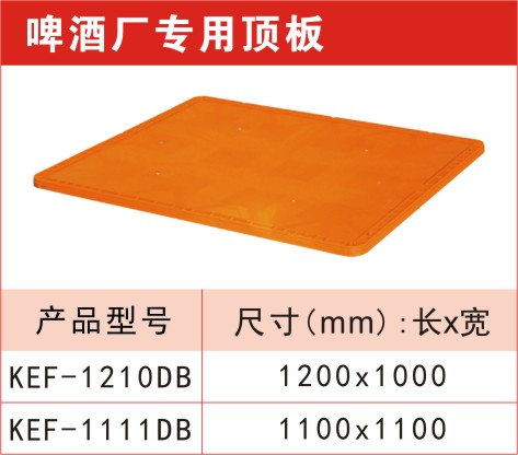 川字型塑料托盘图2