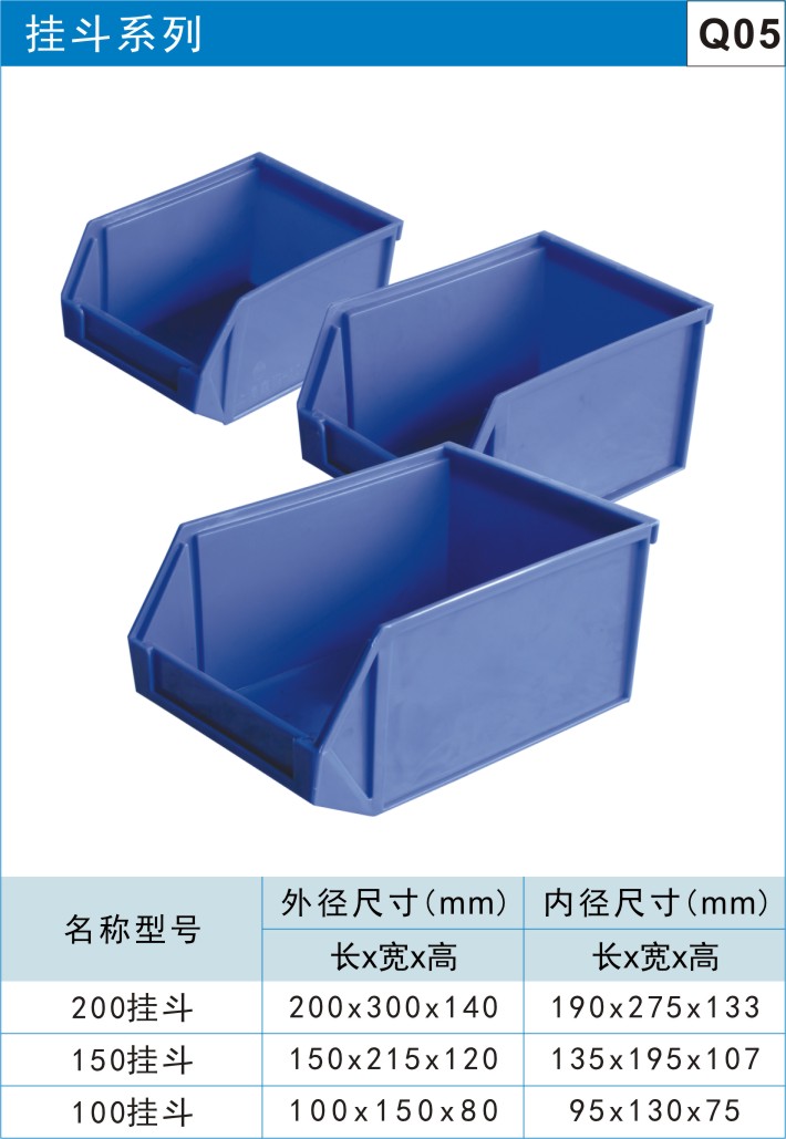 川字型塑料托盘图2